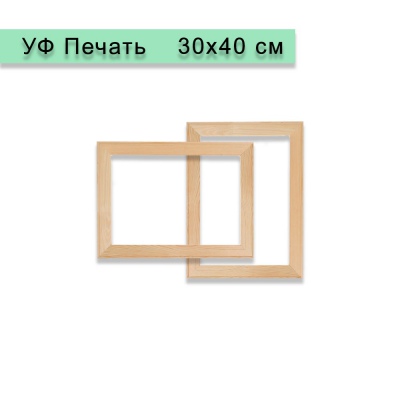 30х40 УФ Печать